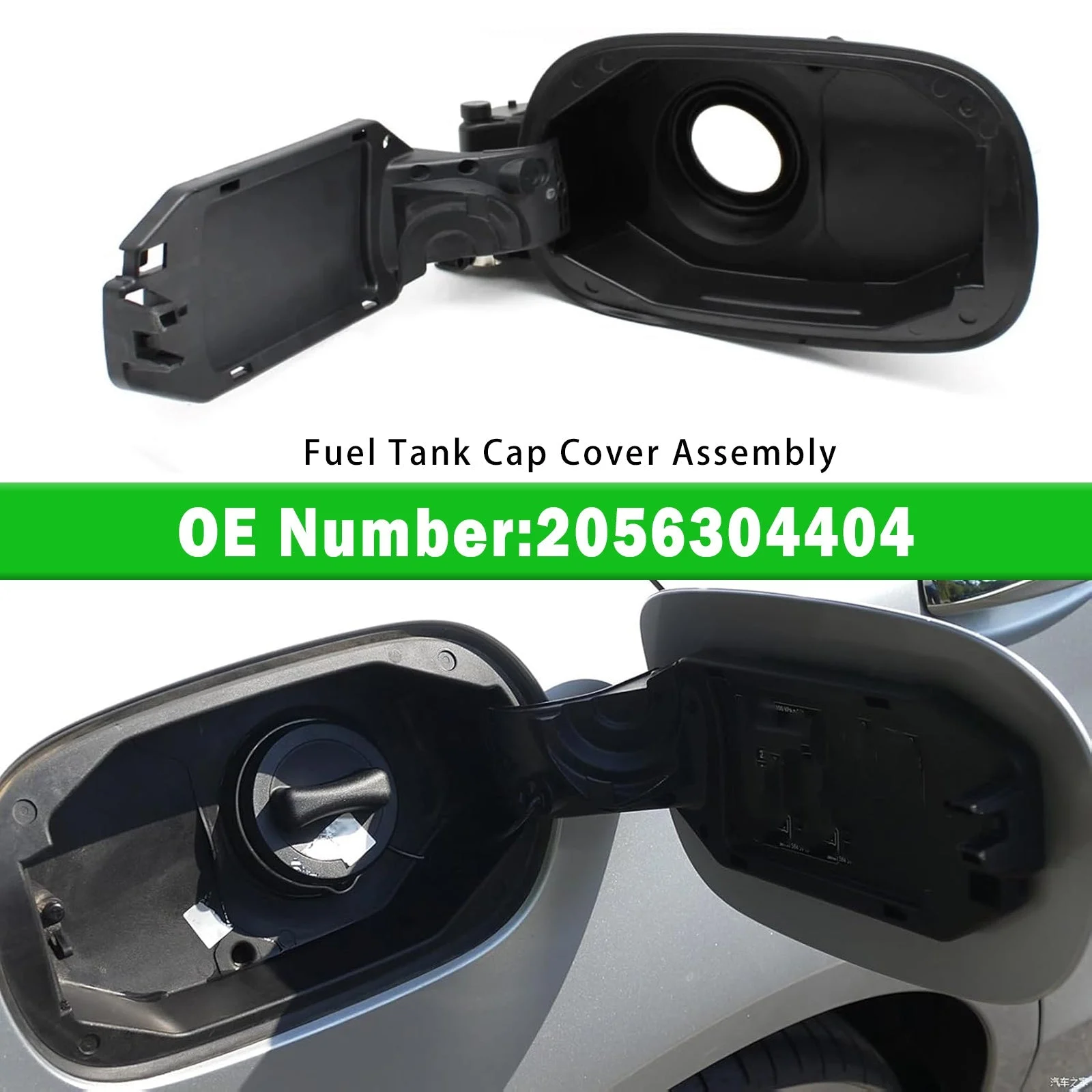 Fuel Tank Cap Bracket Assembly 2056304404 For Benz C Class W205 C300 C350 2015-2018