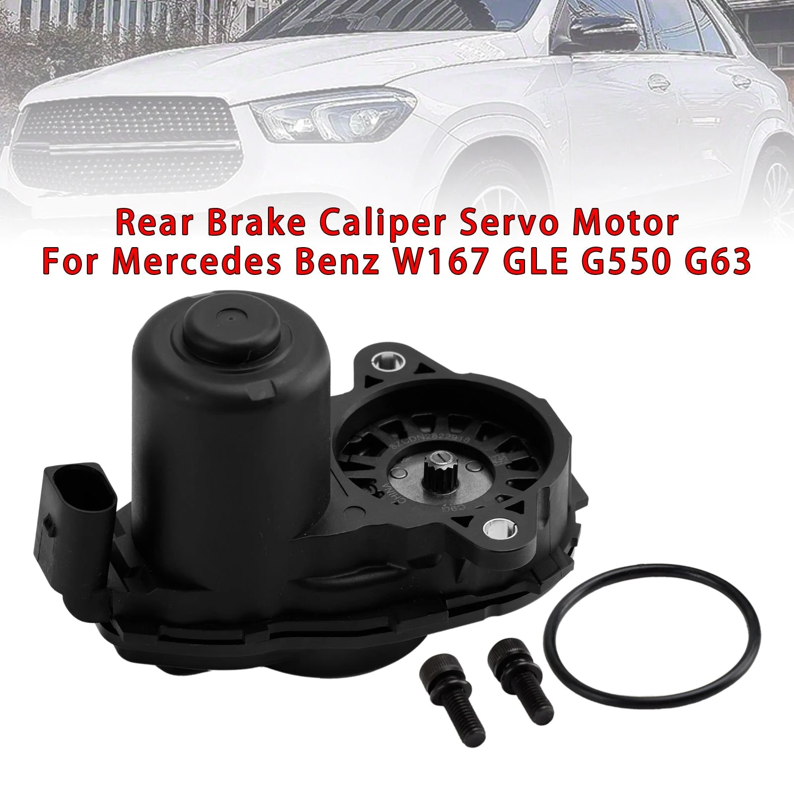 Rear Brake Caliper Servo Motor For Mercedes Benz W167 GLE G550 G63 A1679062004