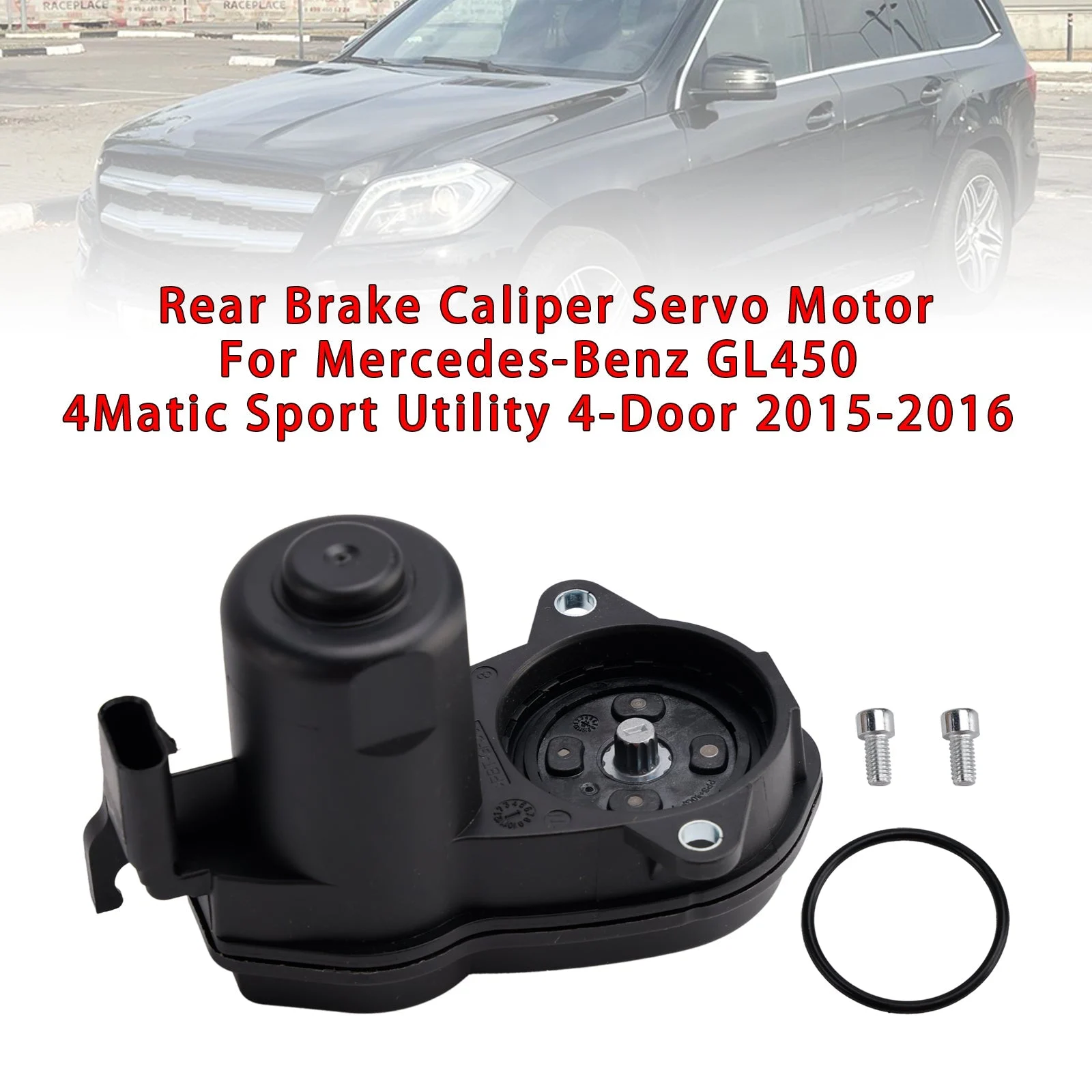 Rear Brake Caliper Servo Motor For BENZ W166 X166 GLE350 ML350 GL450 1669065401